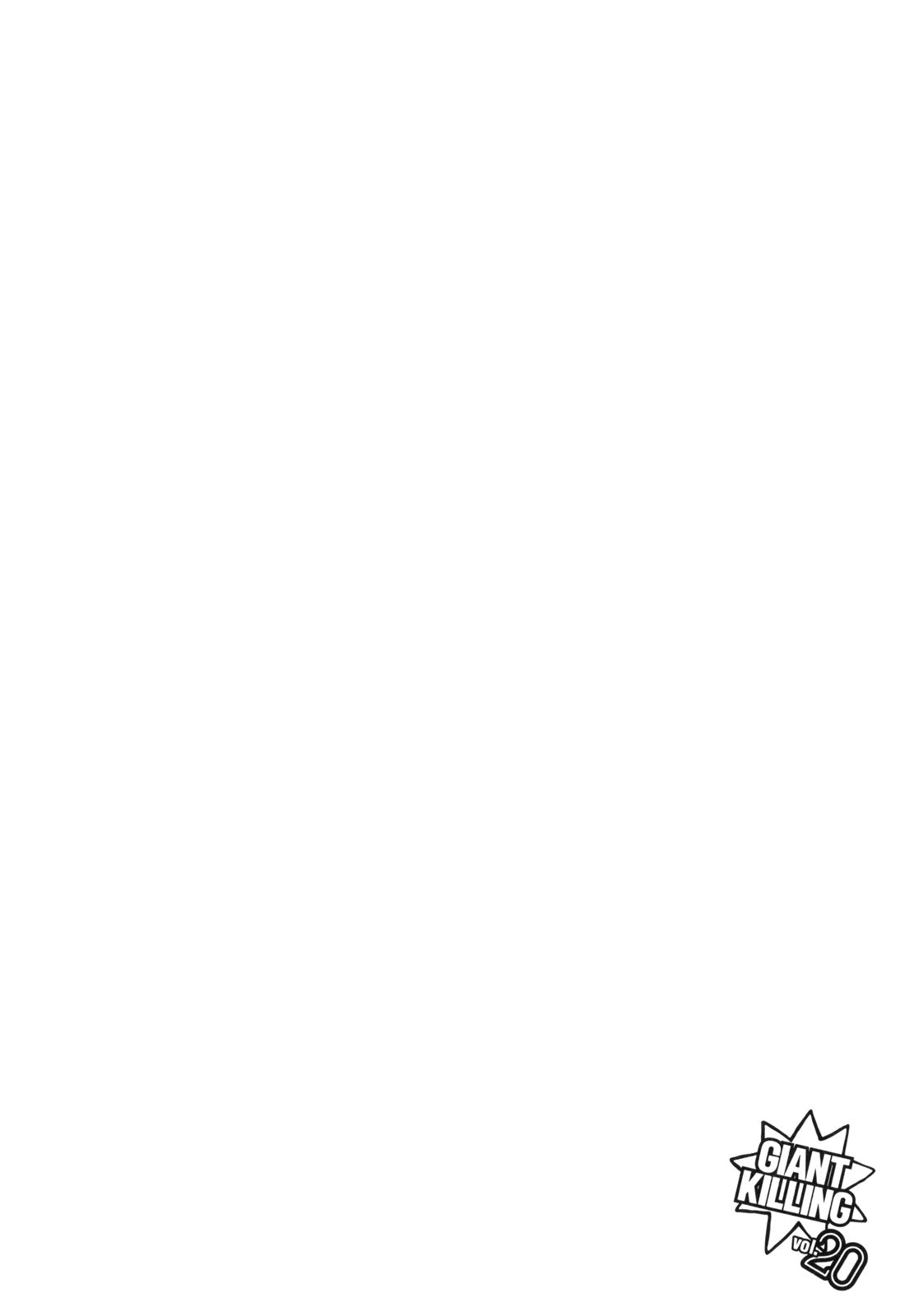 Giant Killing - Chapter VOLUME_020 - Page 21